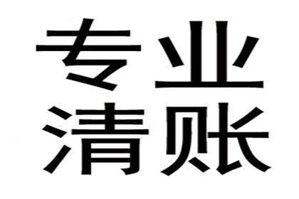 欠款诉讼费用由谁承担？